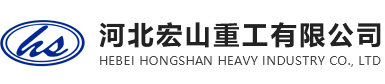 新鄉市宏偉換熱器有限公司